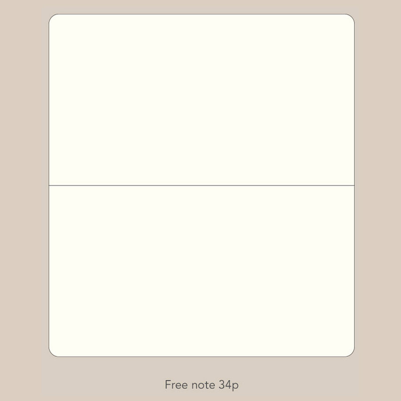 Plain Note - Paperian 2026 Remind Dated Monthly Diary