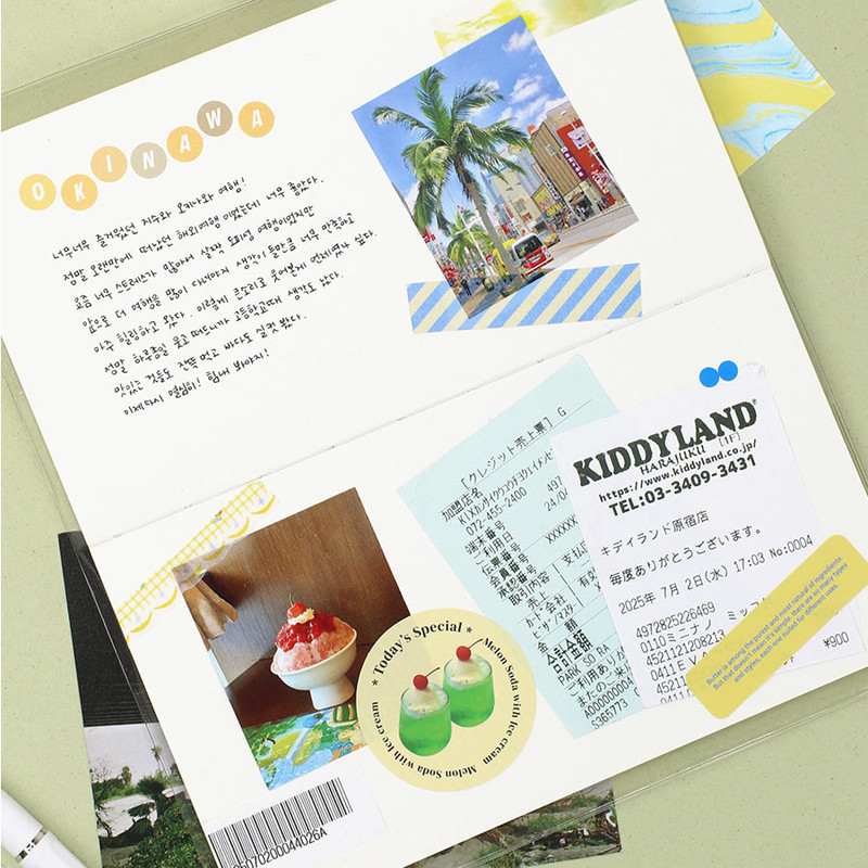 Plain Note - Paperian 2026 Remind Dated Monthly Diary