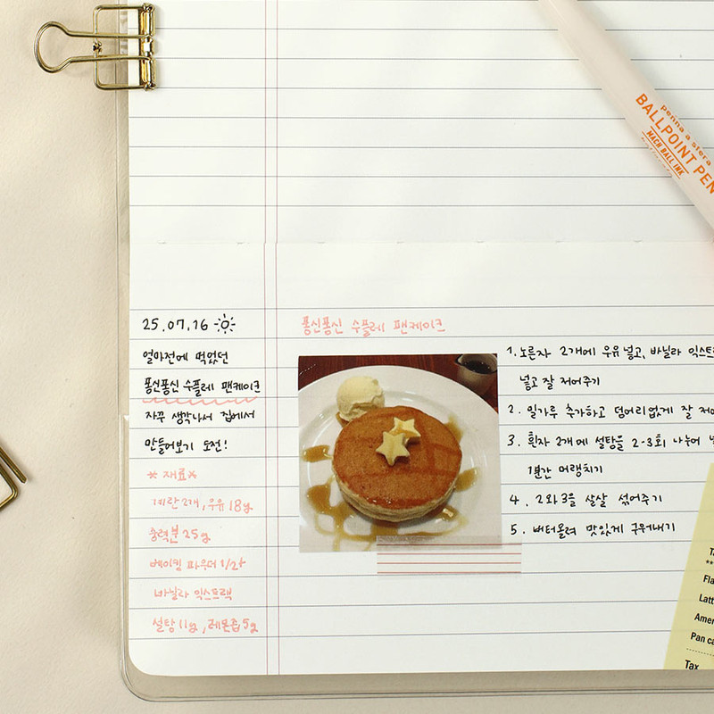 Lined Note-  Paperian 2026 Remind Dated Monthly Diary