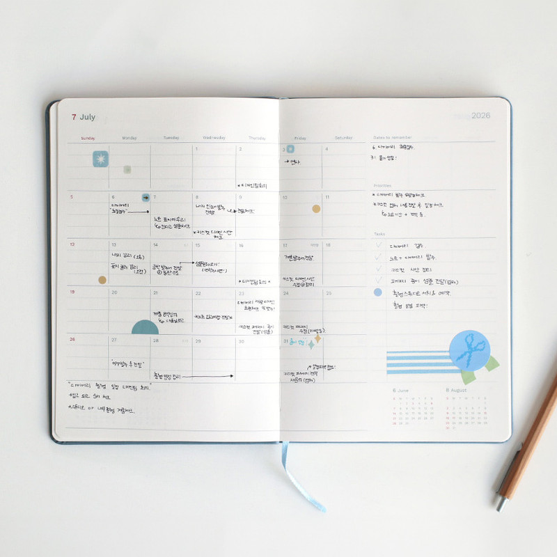 Monthly Plan - Paperian 2026 Attitude PU A5 Dated Monthly Planner