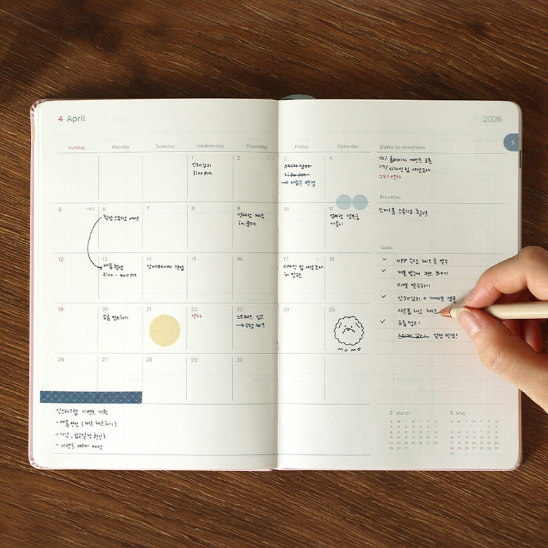 Monthly Plan - Paperian 2026 Attitude PU B6 Dated Weekly Planner