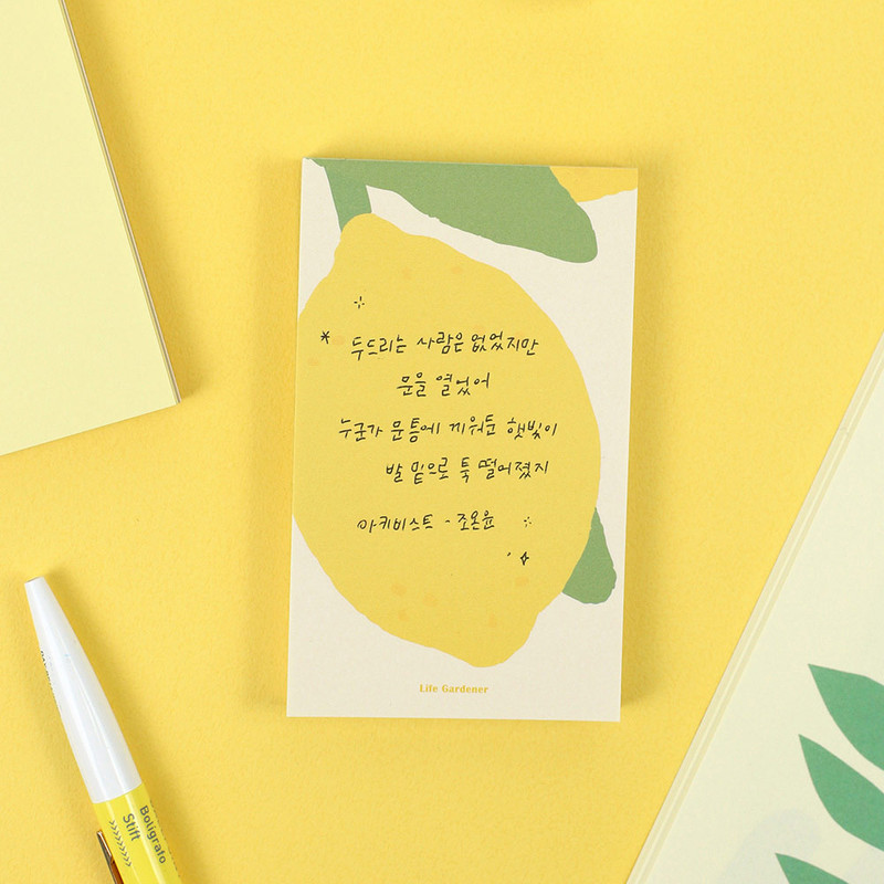 Usage example of Paperian Life Gardener Memo Notepad