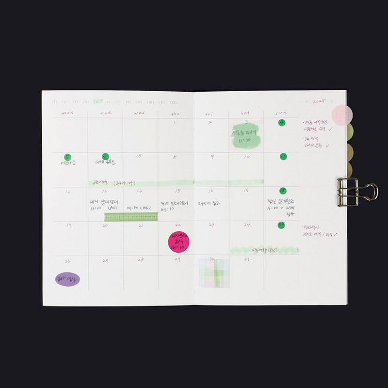 Monthly - Paperian Episode A6 Undated Weekly Diary Journal