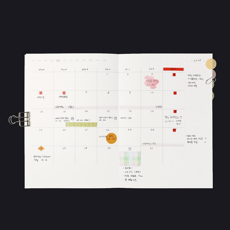 Monthly - Paperian Episode B6 Undated Weekly Diary Journal