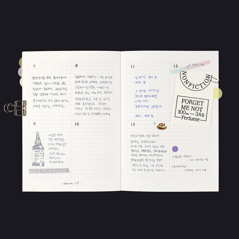 Grid Note - Paperian Episode B6 Undated Weekly Diary Journal