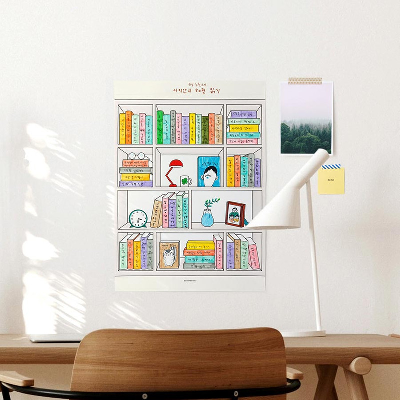 Usage example of Bookfriends Create 50 Books Reading Tracker Poster