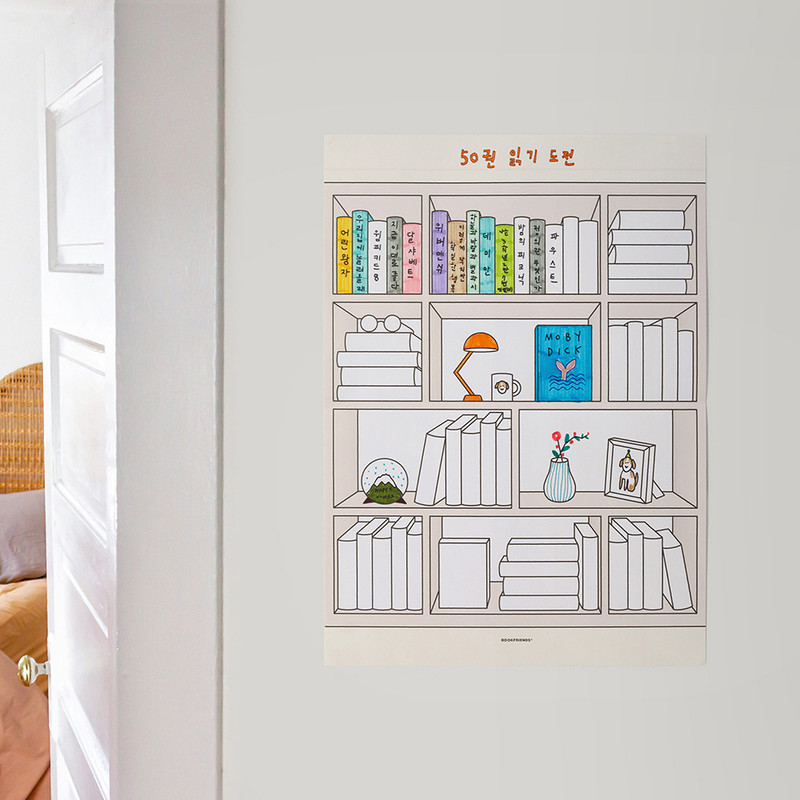 Wall Poster - Bookfriends Create 50 Books Reading Tracker Poster