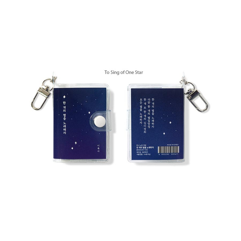 To Sing of One Star - Bookfriends Mini Blank Notebook With Keyring