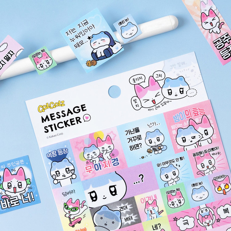 Korean Hangul Sticker - GOLGOLZ Cute Korean Message Paper Sticker