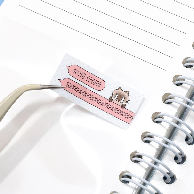 With Sticker - Be On D Catch Your Days Ticket Organizer with Stickers