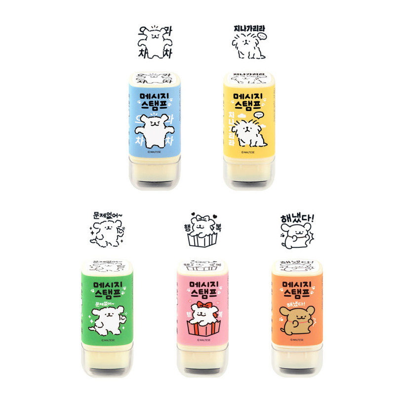 Maltese Puppy Black Ink Message Stamp