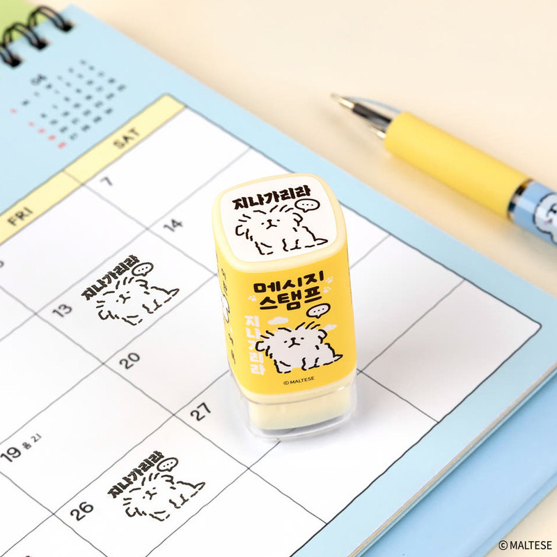 Black Color Ink - Maltese Puppy Black Ink Message Stamp 5P Set