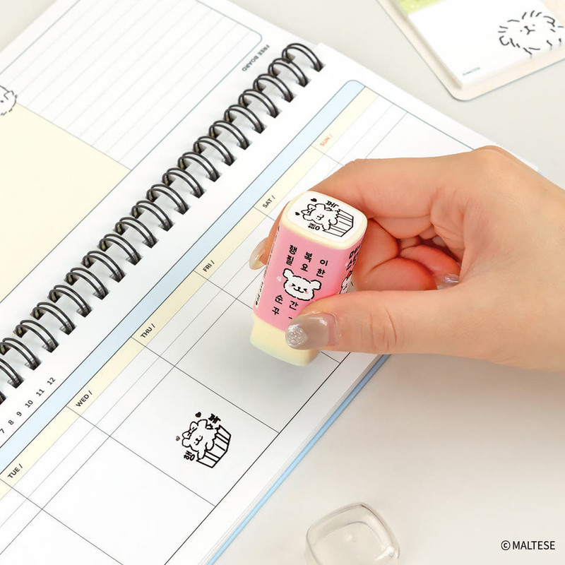 Handy Size - Maltese Puppy Black Ink Message Stamp 5P Set