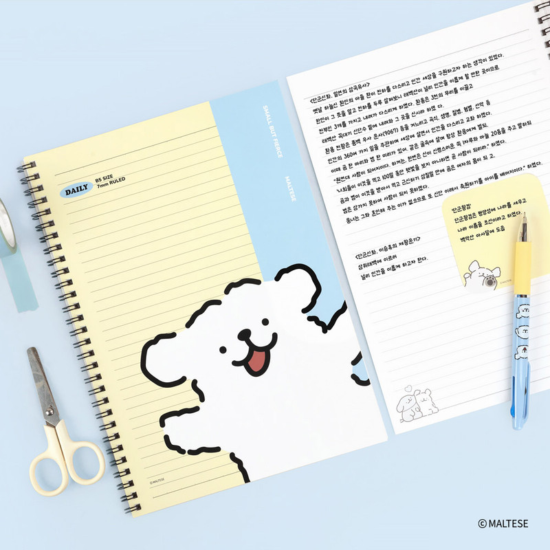 Sky Blue (Maltese) - Maltese Puppy B5 Lined Notebook