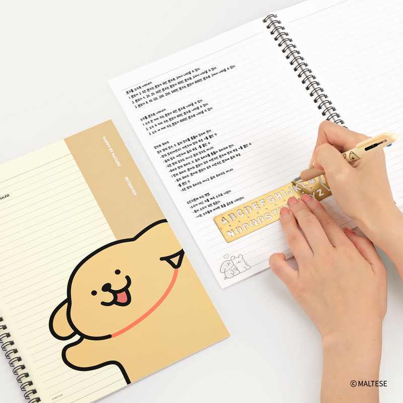 Lined Notebook - Maltese Puppy B5 Lined Notebook