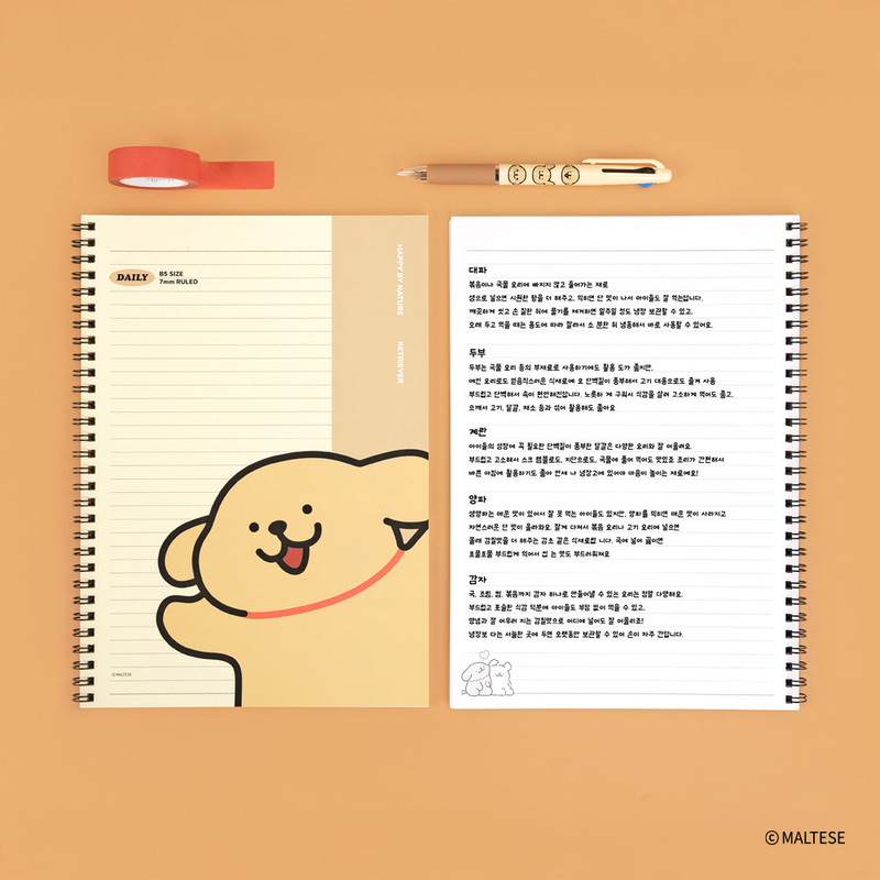 Retriever - Maltese Puppy B5 Lined Notebook