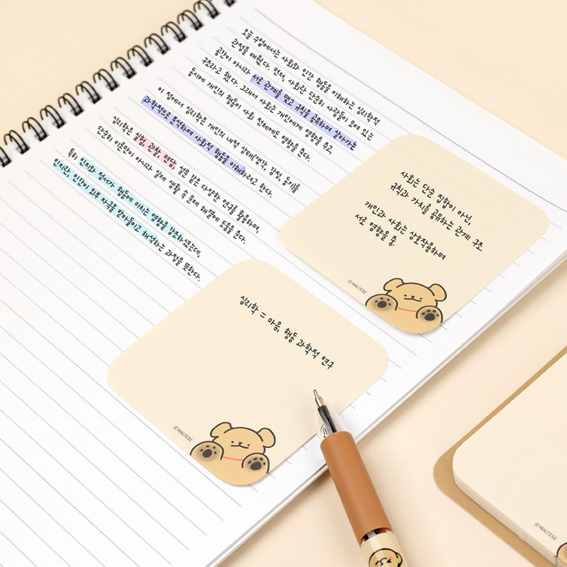 Round Square Design - - Maltese Puppy Sticky Notes Pad