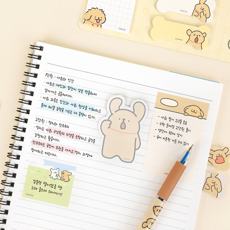 Varied Adhesive Position - Maltese Puppy 4-Tier Sticky Note Set