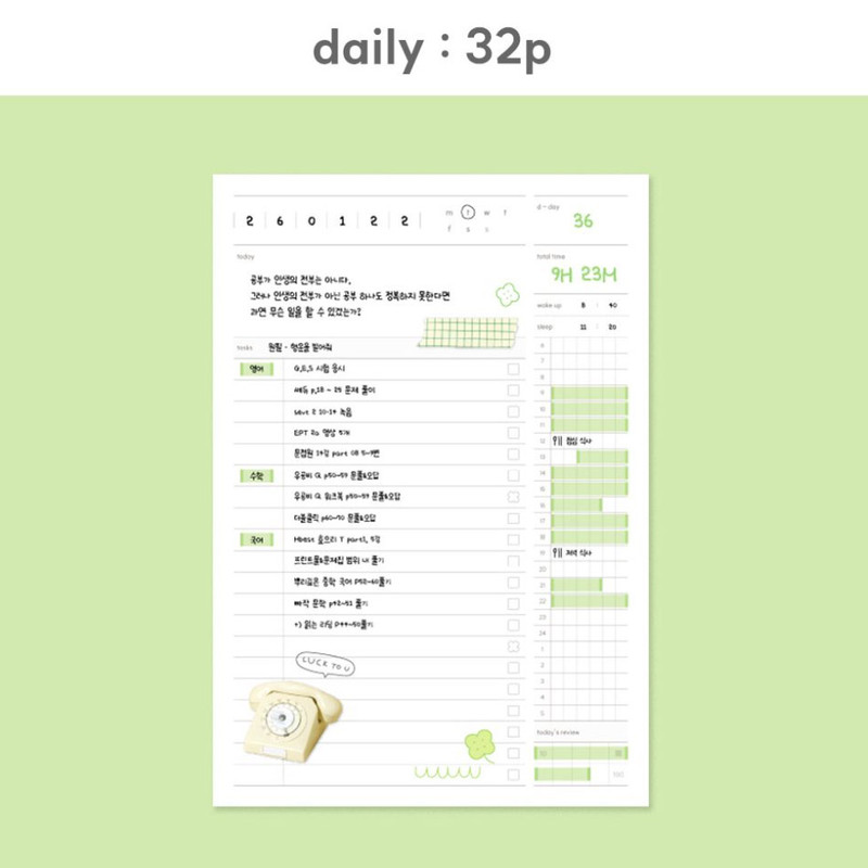 Daily - Dash and Dot Lucky 1 Month Dateless Daily Study Planner