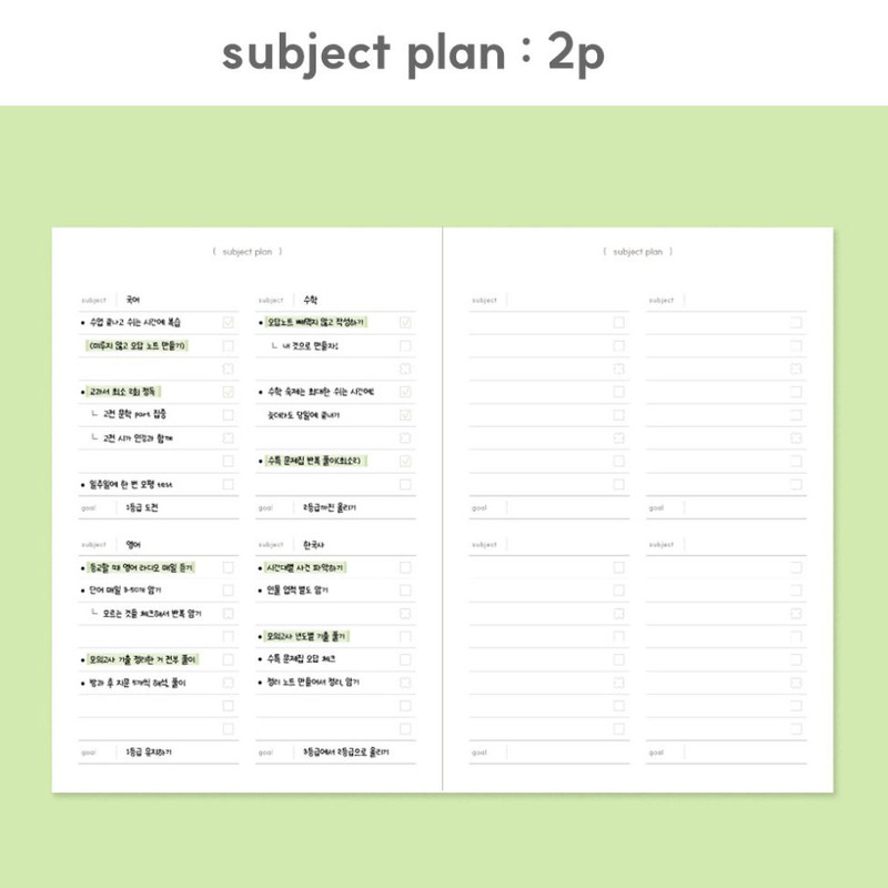 Subject Plan - Dash and Dot Lucky 1 Month Dateless Daily Study Planner
