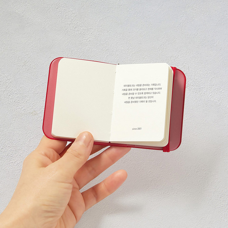 Opens Flat - Antenna Shop Table Talk Mini Blank Notebook With Keyring
