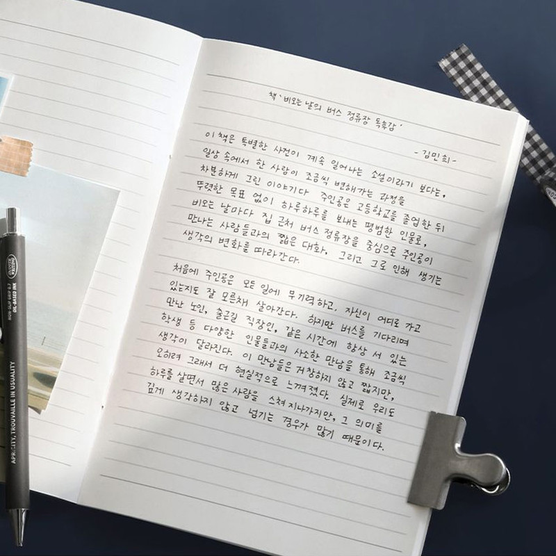 100gsm paper & Opens Flat - Iconic Everyday Life A5 Lined Notebook