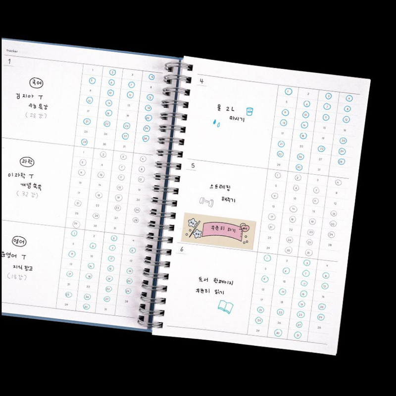 Tracker - Dash And Dots Starry Starry Days Dateless Daily Planner