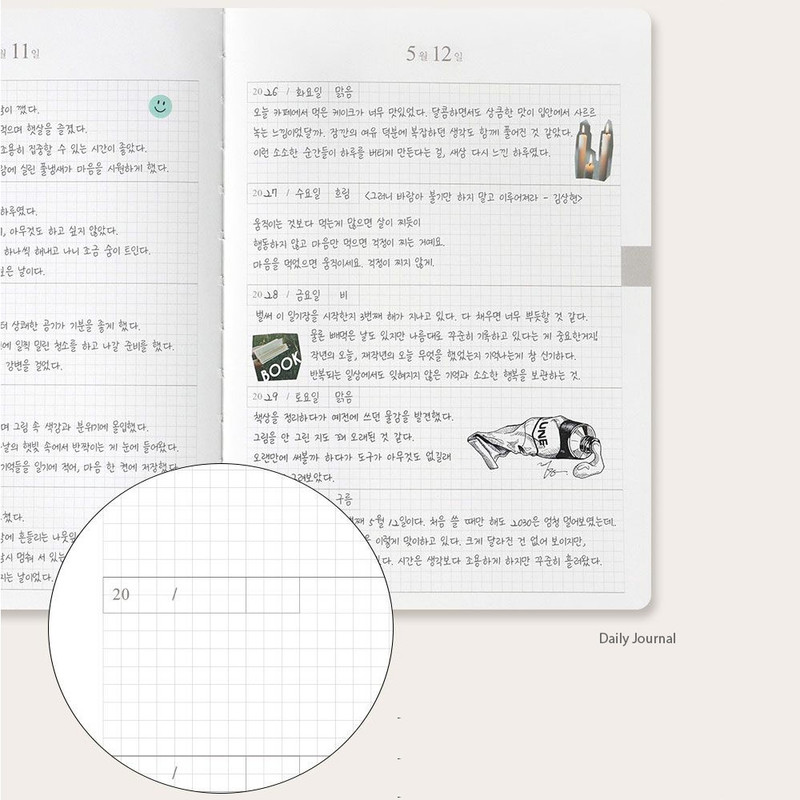 Daily Journal - ICONIC Everyday Life 5 Years Dated Daily Journal