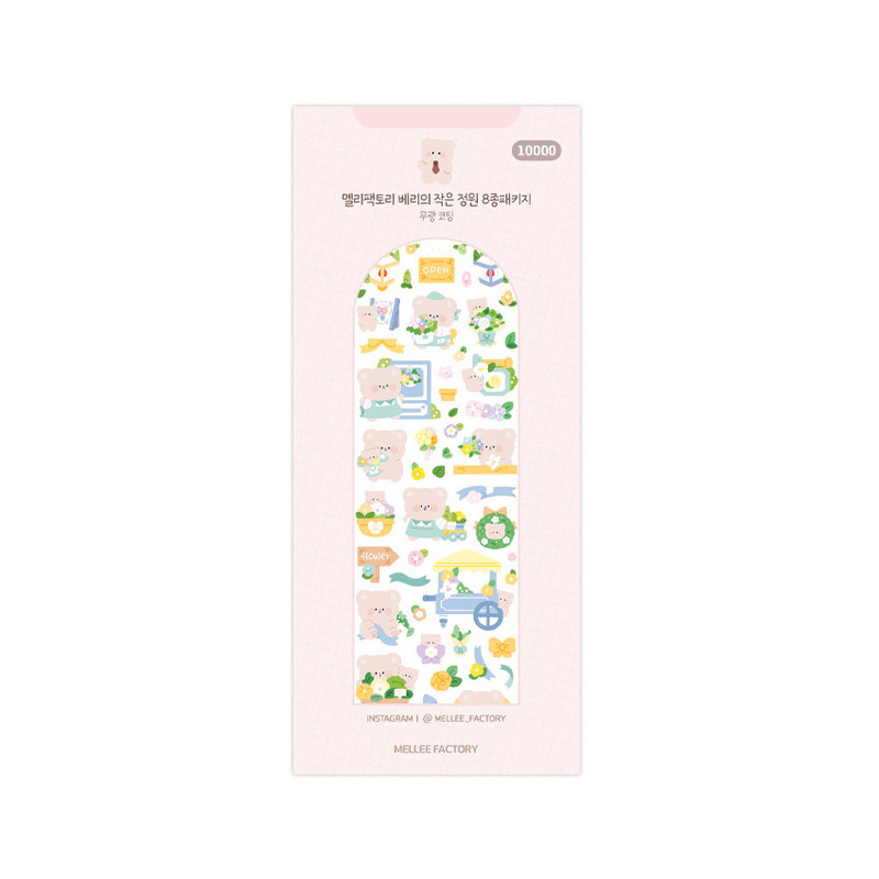 Package - Mellee Factory Berry’s Little Garden Removable Sticker Pack