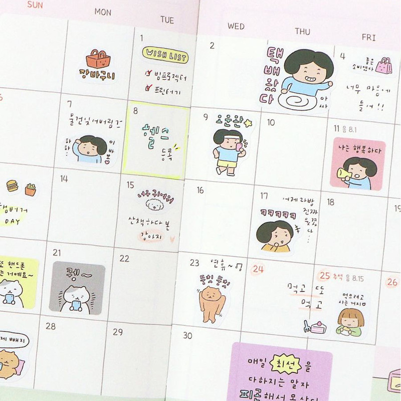 Korean Hangul Stickers - Indigo Mindfulness Diary Decorative Sticker Pack