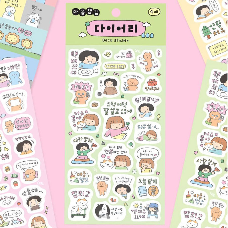 Indigo Mindfulness Diary Decorative Sticker Pack