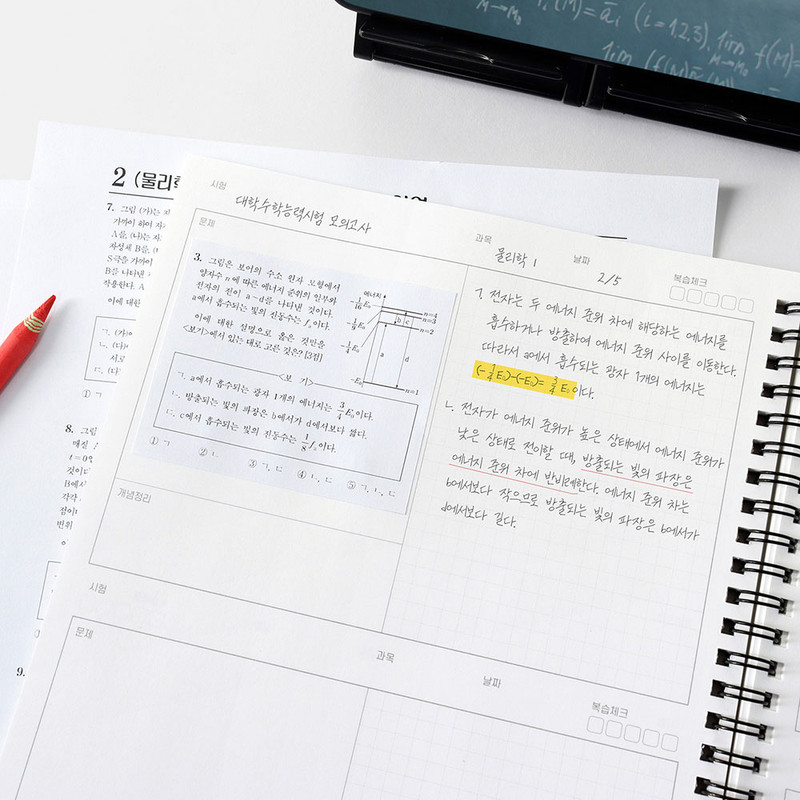 Wrong  Answer Notebook - Bookfriends O; Archive Wrong Answer Study Notebook