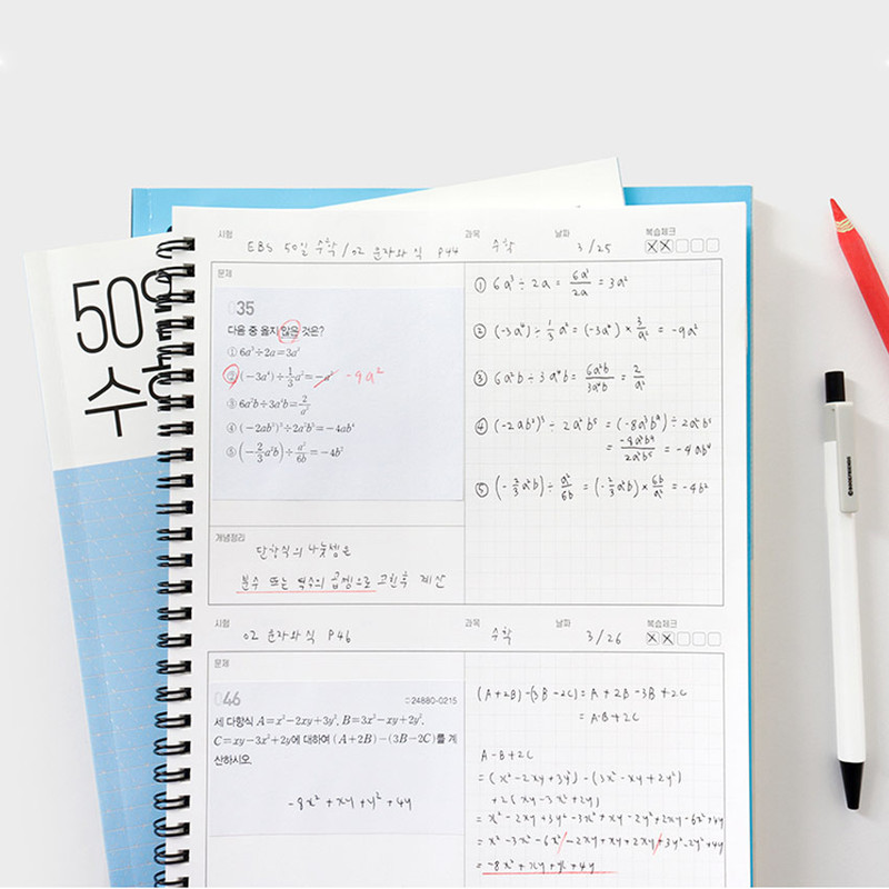 Study Notebook - Bookfriends O; Archive Wrong Answer Study Notebook