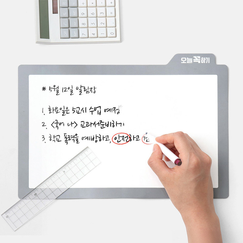 Wide A4 layout - Bookfriends Magnetic Dry Erase A4 To-Do List Board