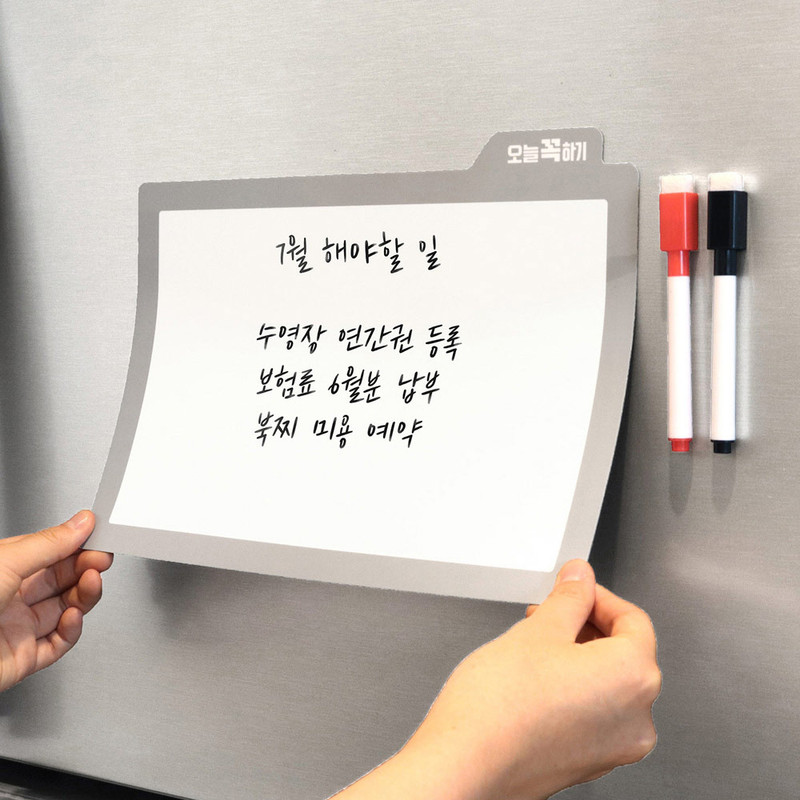 Magnet Checkilist - Bookfriends Magnetic Dry Erase A4 To-Do List Board