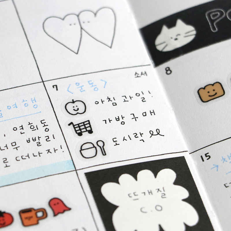 Tiny Stickers - ICONIC Doodle Kiss Cut Deco Sticker Tape Roll