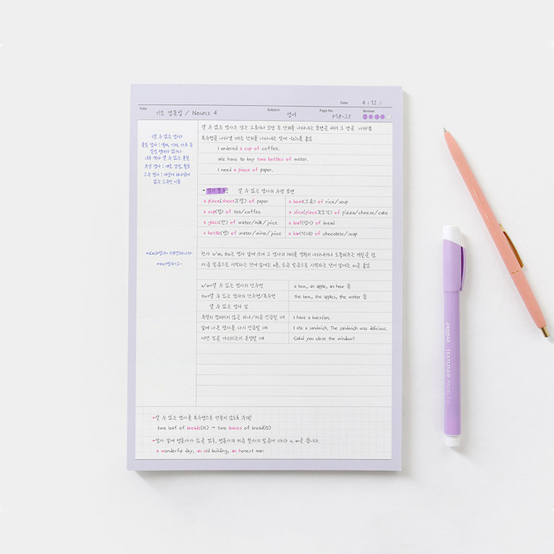 Cornell - Bookfriends Double-Sided B5 Study Notepad