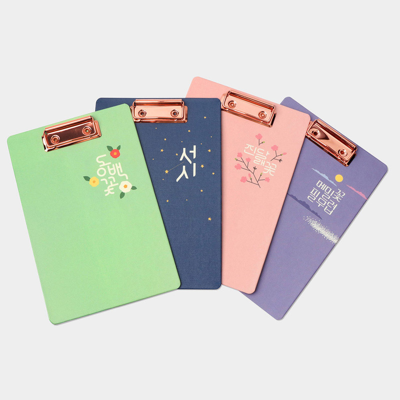 4 Option - Bookfriends Korean Literature A5 Clipboard