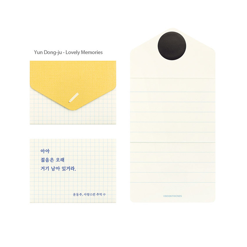Yun Dong-ju - Lovely Memories - Bookfriends Literary Magnetic Bookmark Message Card