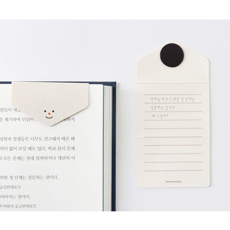 2-in1 -  Bookfriends Literary Magnetic Bookmark Message Card