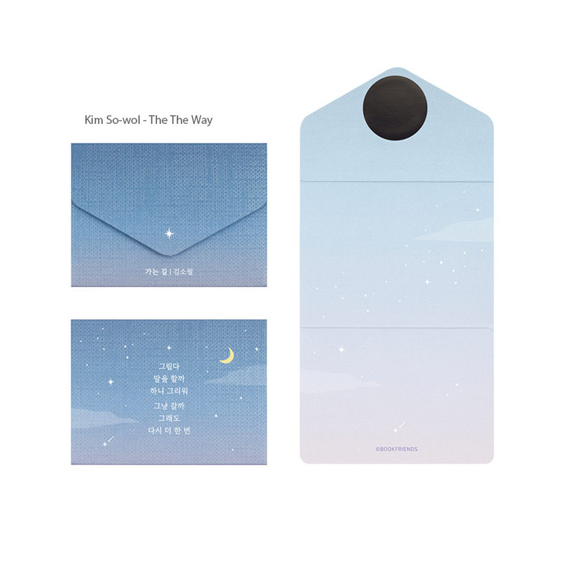 Kim So-wol - The Way - Bookfriends Literary Magnetic Bookmark Message Card