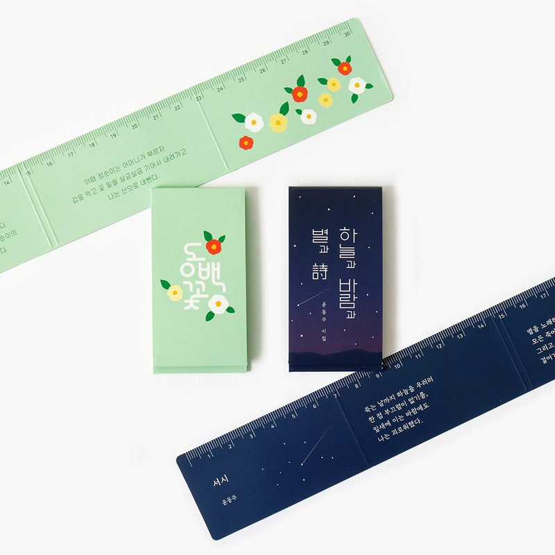 Foldable Ruler - Bookfriends Classic Tales Folding Ruler Magnetic Bookmark