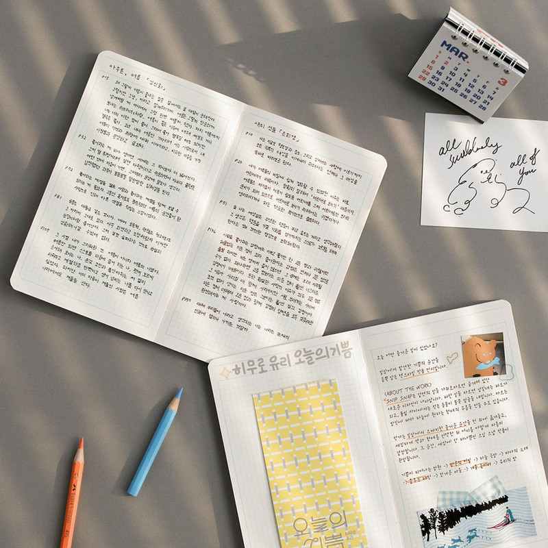 Grid Paper - Iconic Slow B6 Grid Notebook