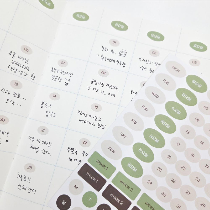 Weekly - 7321 Design My Flow Planner Sticker Set