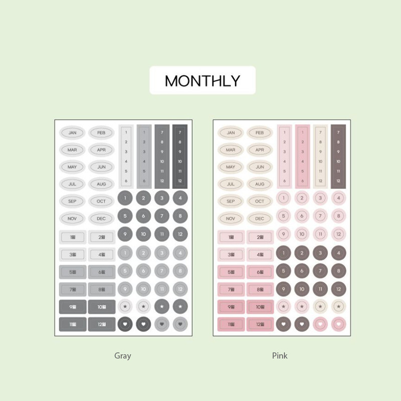 Monthly - 7321 Design My Flow Planner Sticker Set