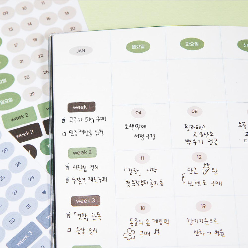 Weekly - 7321 Design My Flow Planner Sticker Set