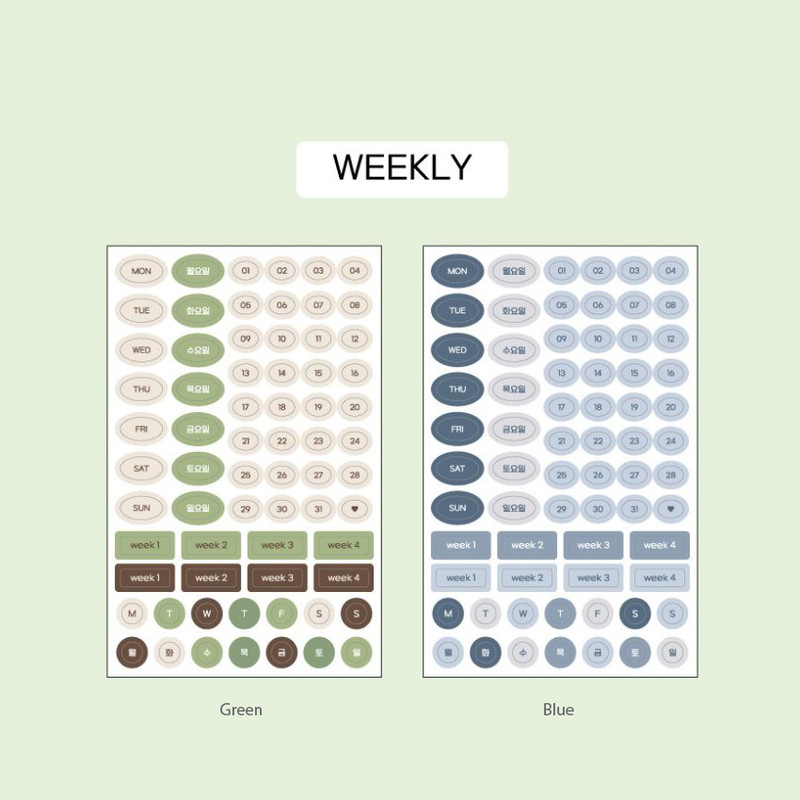 Weekly - 7321 Design My Flow Planner Sticker Set