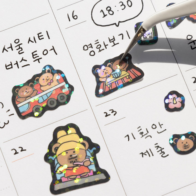 PP Stickers - Romane Brunch Brother OBF Seoul Travel Holographic Sticker