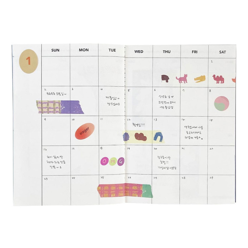 Decorative Tape - sand cake Atelier Fragments Washi Tape