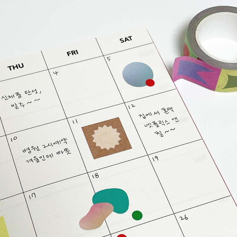Easy Tear Off - Perfect for Planner -sand cake Shape Washi Tape